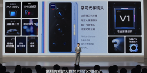 手机影像天花板，vivo X70系列正式发布