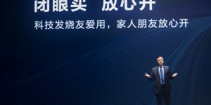 比亚迪发布e平台3.0：打造闭眼买，放心开的智能电动汽车