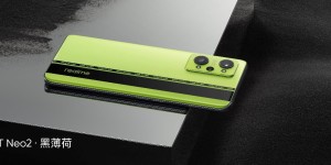 realme 真我GT Neo2发布：骁龙870+三星E4屏+65W