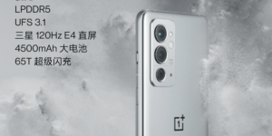 一加9RT官宣：高通骁龙888 5G搭配三星120Hz E4直屏