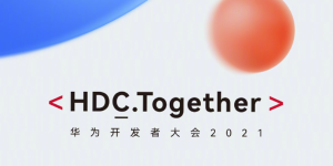 华为HDC 2021召开在即，HarmonyOS依然是亮点