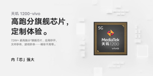 5G、AI、游戏与深度定制，联发科如何提升你的手机体验