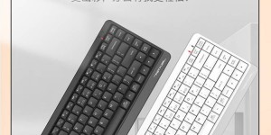双飞燕推出无线蓝牙键盘：双模4设备连接，售价96元