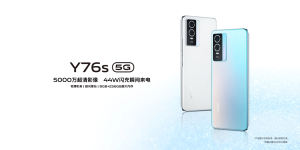 vivo新机Y76s开售：天玑810+5000万像素主摄