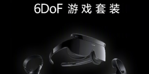 华为VR Glass 6DoF游戏套装发布：188g轻巧机身