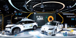 如祺出行Robotaxi今日开跑 广州车展历史首次