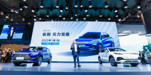 2022年元旦开启预售，比亚迪元PLUS惊艳亮相广州车展
